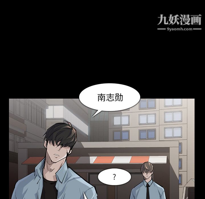 金錢遊戲第36話