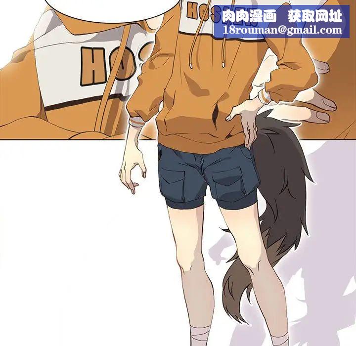 野性之城第84话