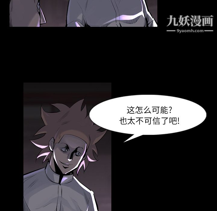 金錢遊戲第36話