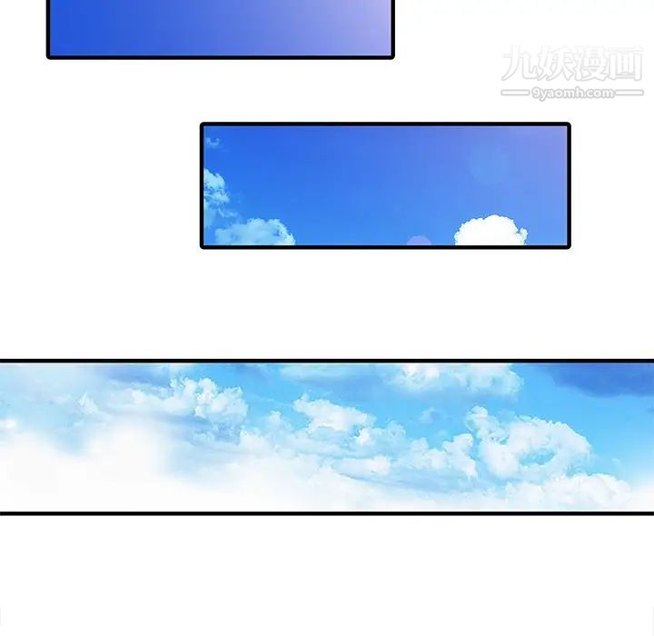 家有双妻第17话