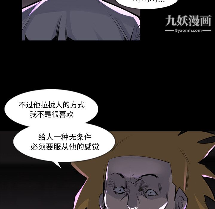 金钱游戏第36话