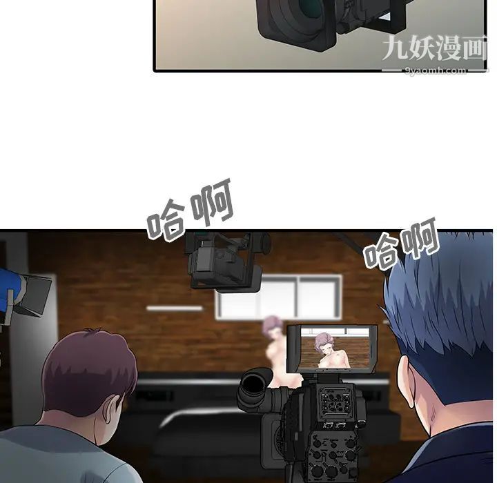 家有双妻第17话