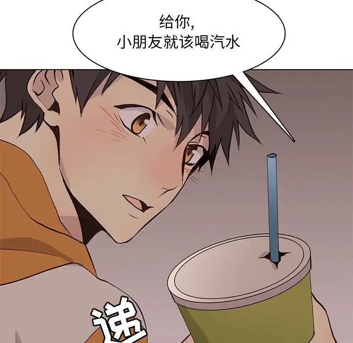 野性之城第84话