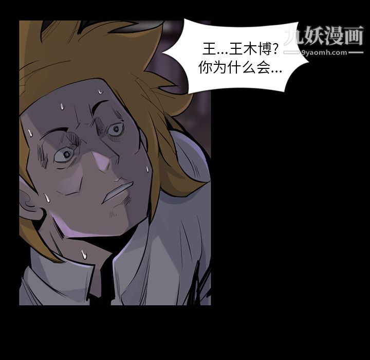 金钱游戏第36话