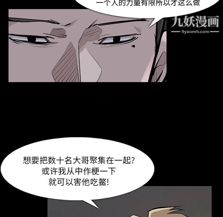 金钱游戏第36话