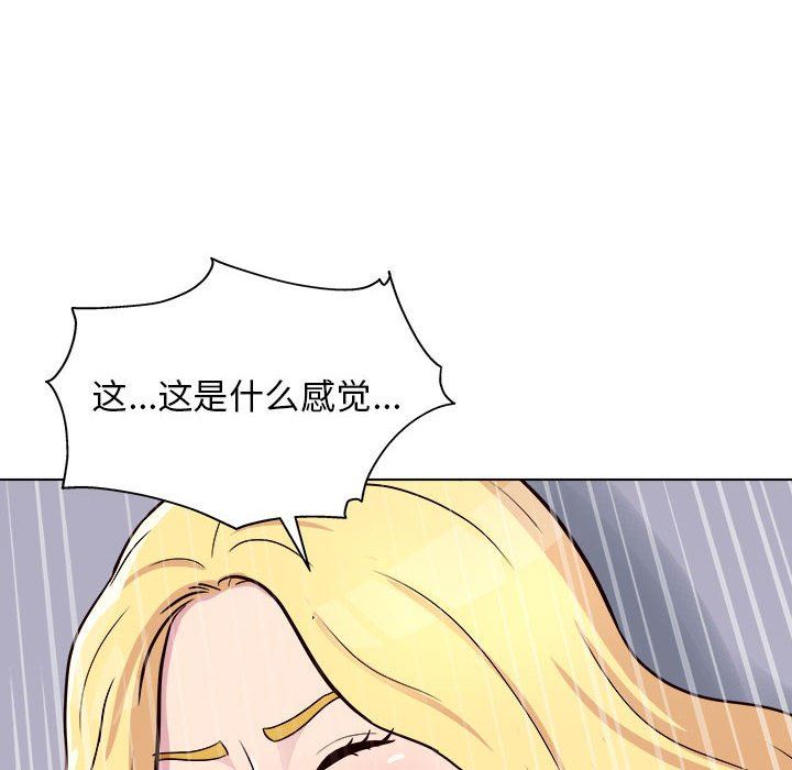 工作室男女第18话