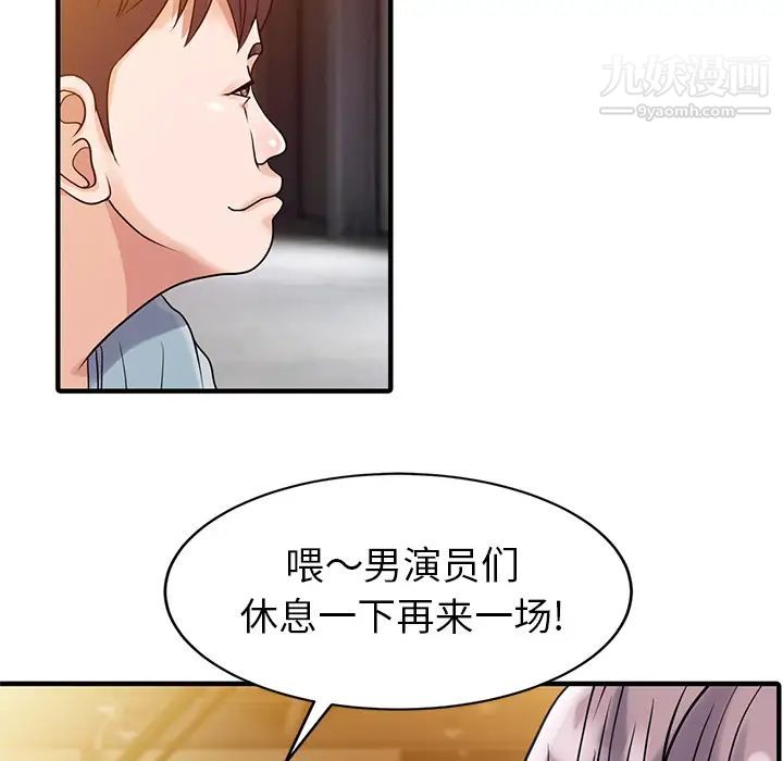 家有雙妻第18话