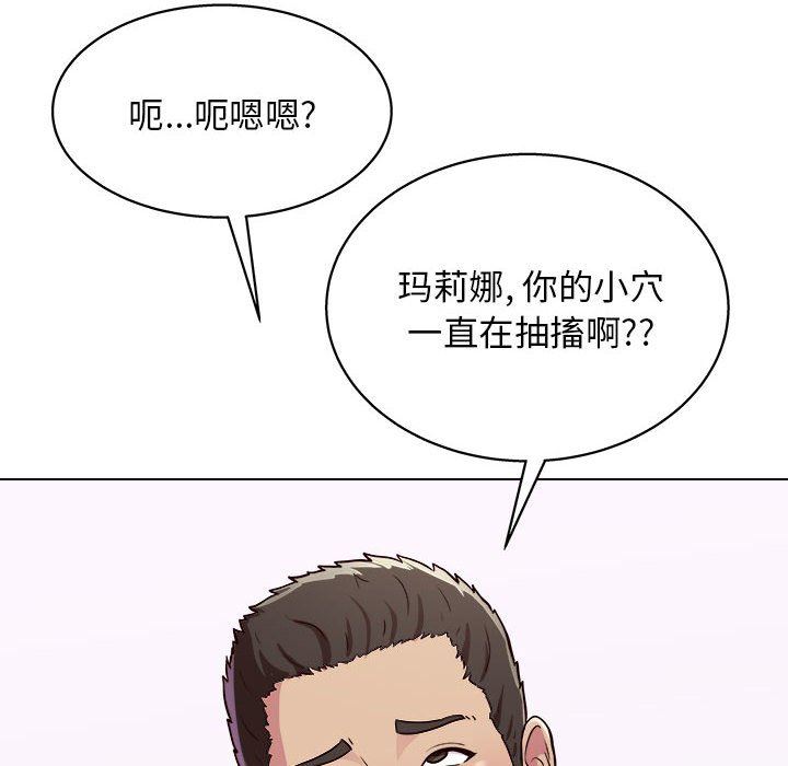 工作室男女第18話