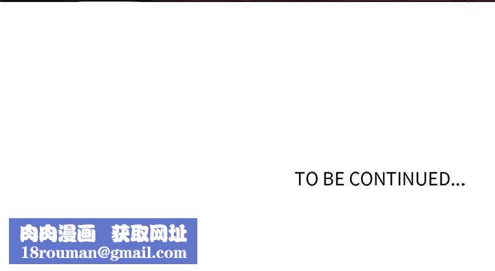 野性之城第84话