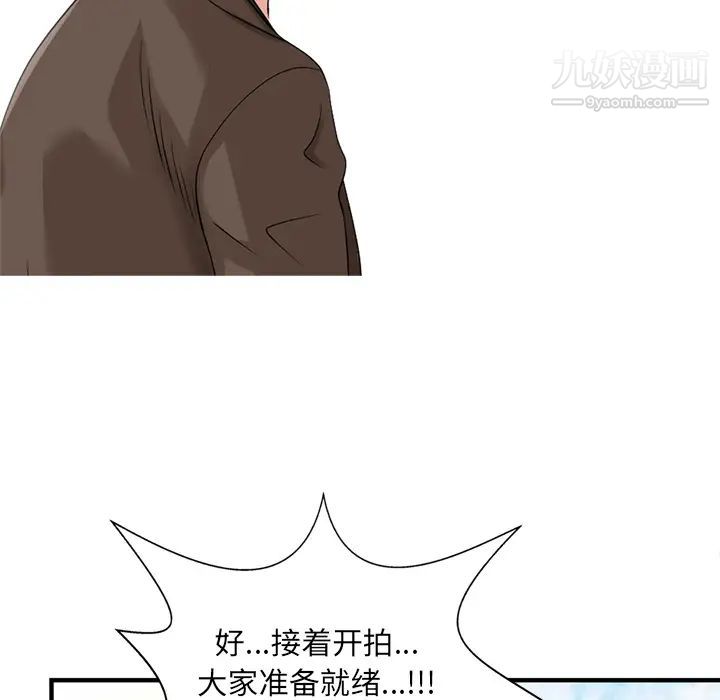 家有双妻第18话