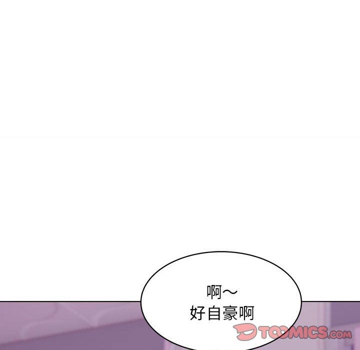 工作室男女第18话