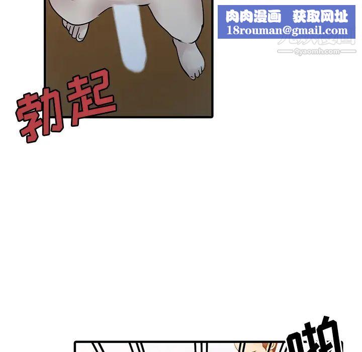 家有双妻第18话