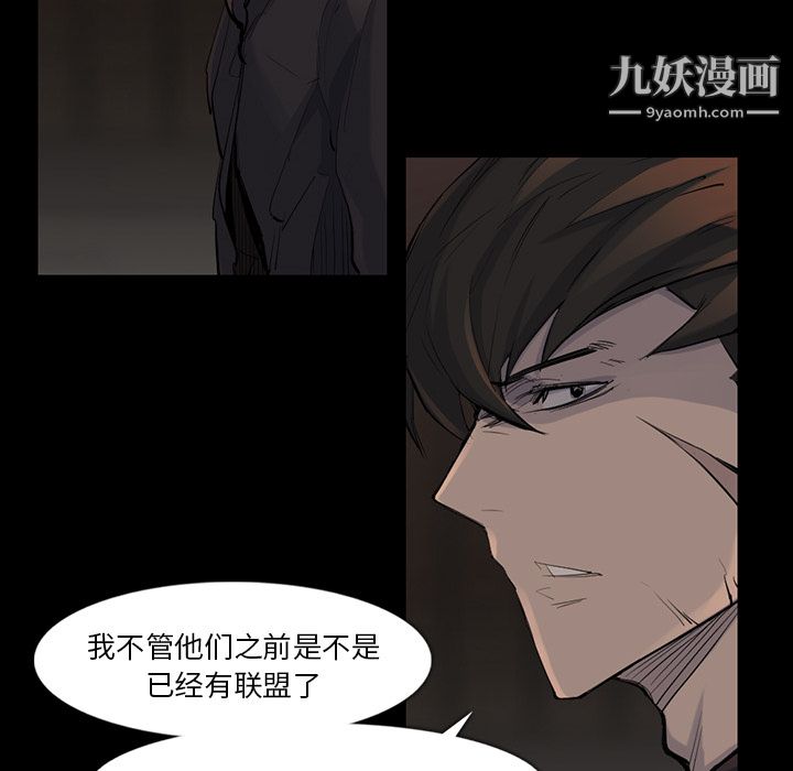 金钱游戏第37话