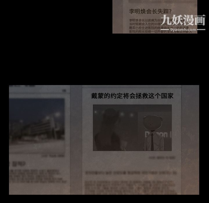 金錢遊戲第37話