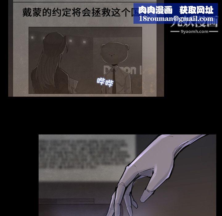 金钱游戏第37话