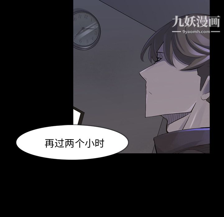 金錢遊戲第37話