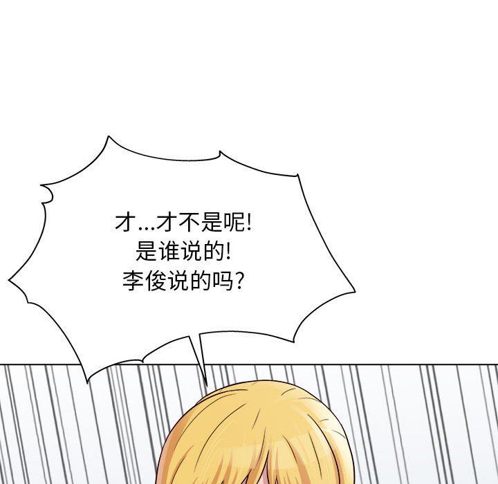 工作室男女第19话