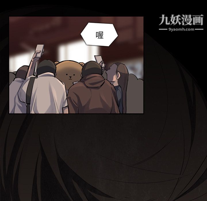 金钱游戏第37话