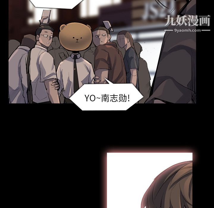 金錢遊戲第37話