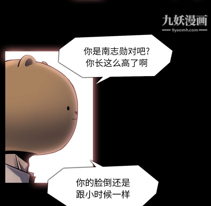 金錢遊戲第37話