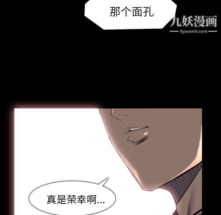 金錢遊戲第37話