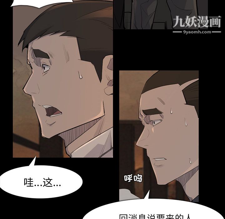 金錢遊戲第37話