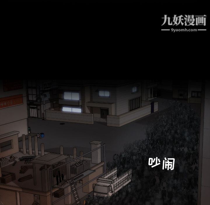 金钱游戏第37话