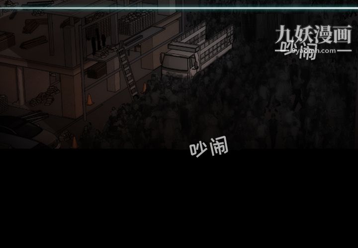 金钱游戏第38话