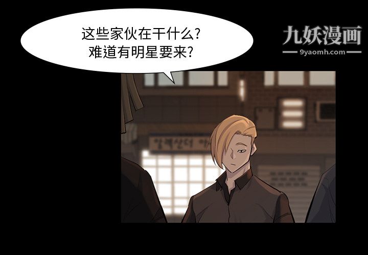 金錢遊戲第38話