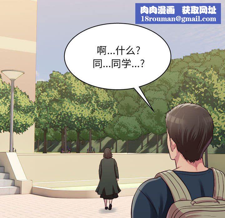 工作室男女第19话