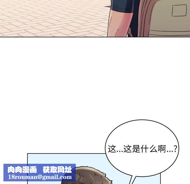 工作室男女第19话