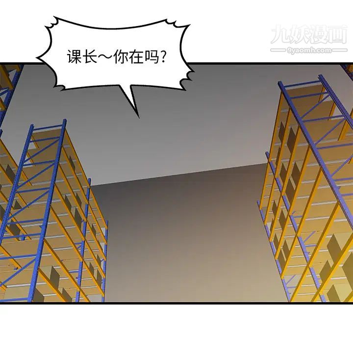 家有雙妻第19话