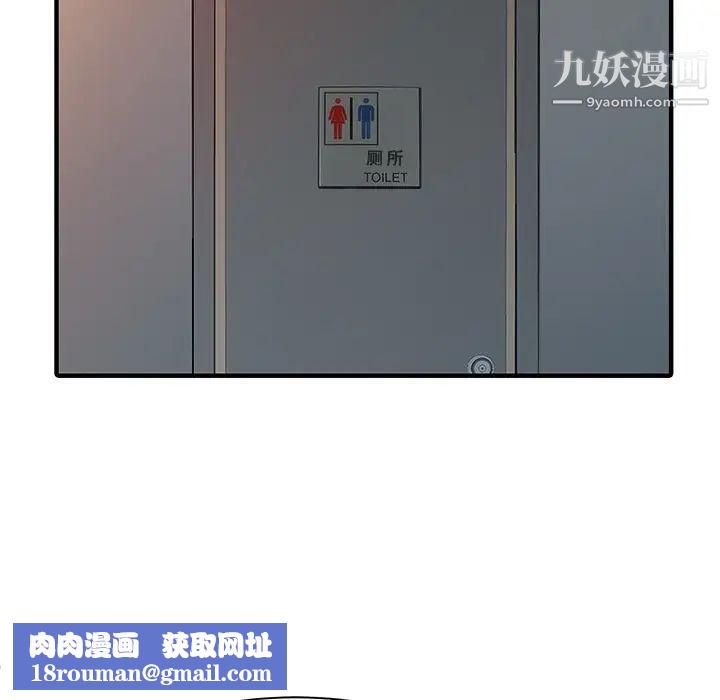 家有双妻第19话