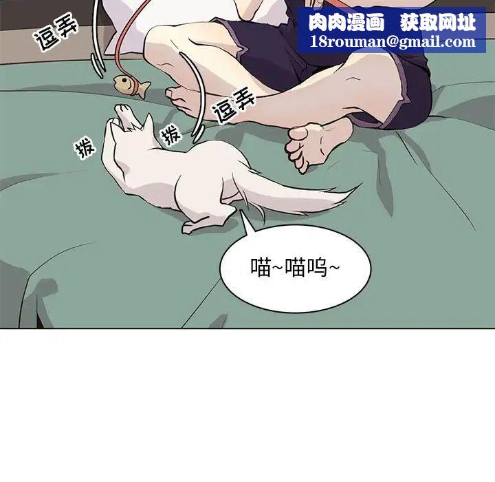 野性之城第86话