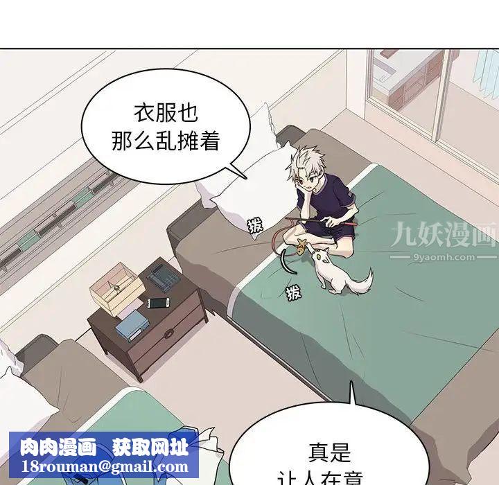 野性之城第86话