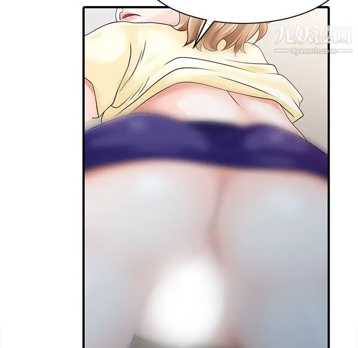 家有双妻第19话