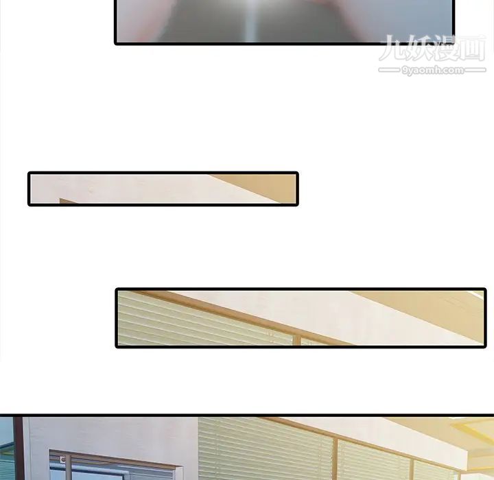 家有雙妻第19话