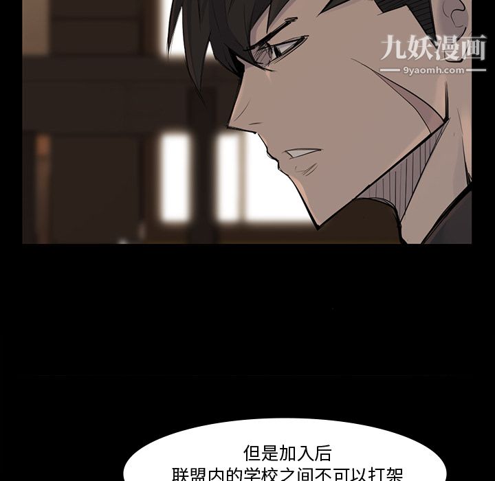 金錢遊戲第38話