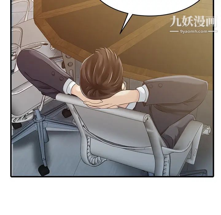 家有双妻第19话