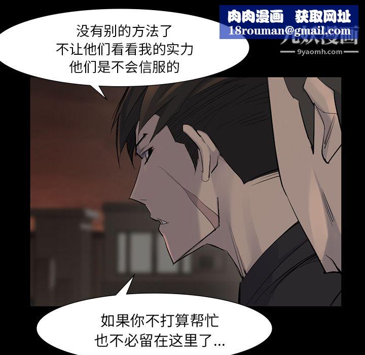 金钱游戏第38话