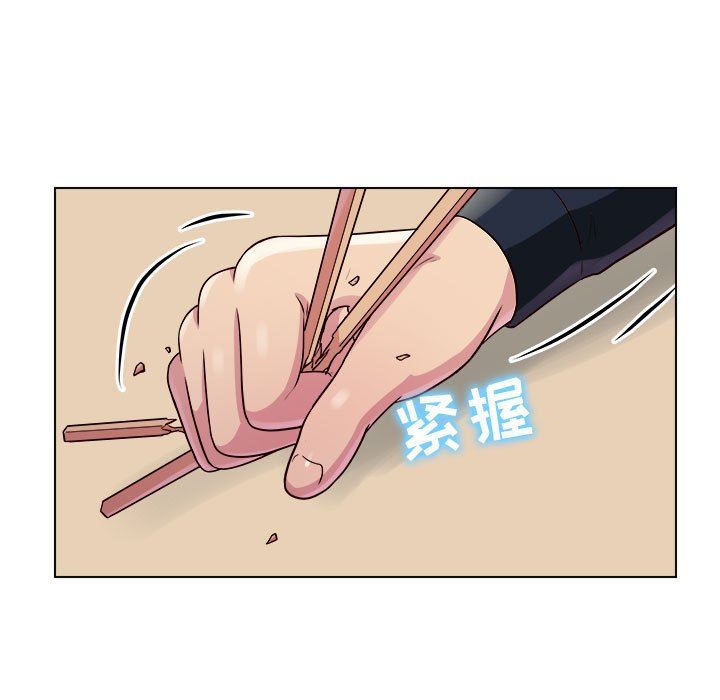 工作室男女第19话