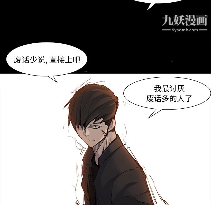 金錢遊戲第38話