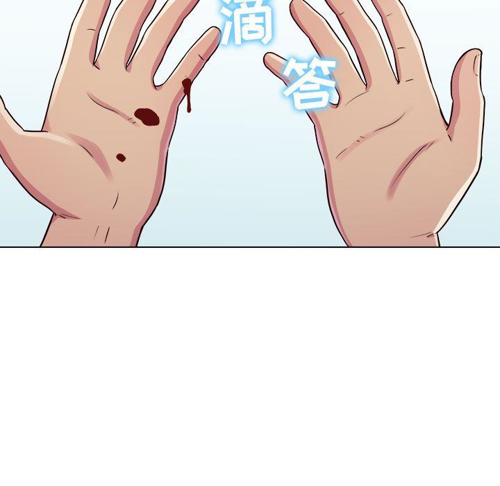 工作室男女第19话