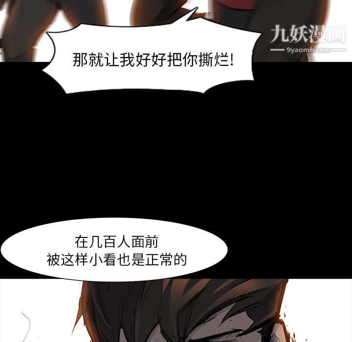 金錢遊戲第38話