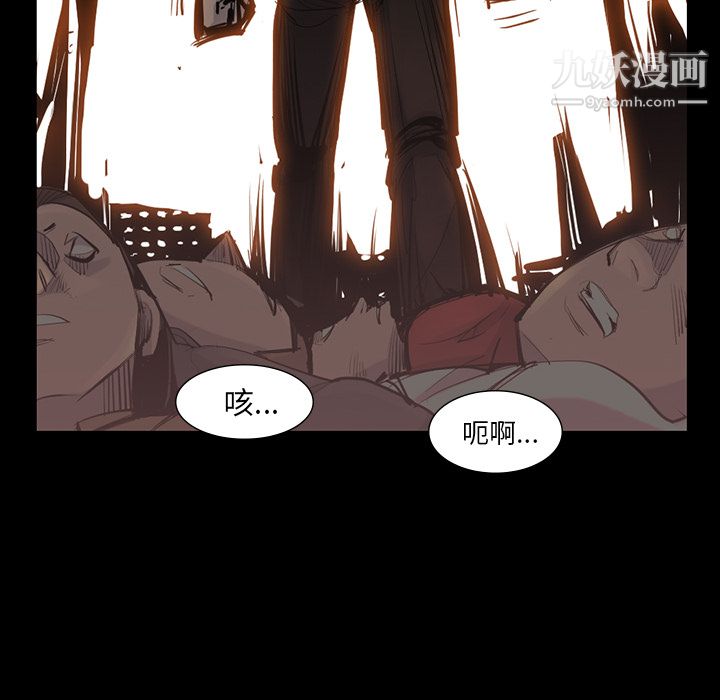 金钱游戏第38话