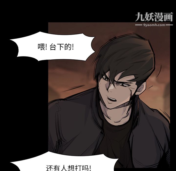 金钱游戏第38话