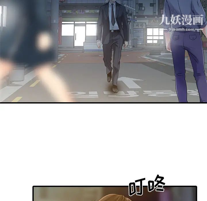 家有双妻第20话