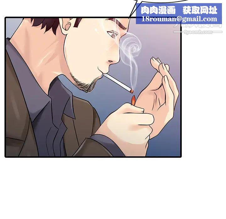 家有双妻第20话