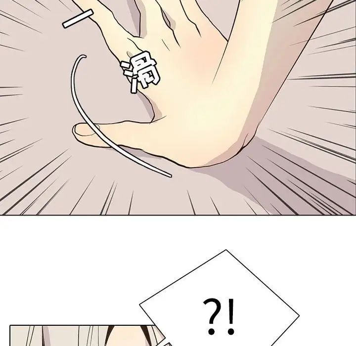 野性之城第87话