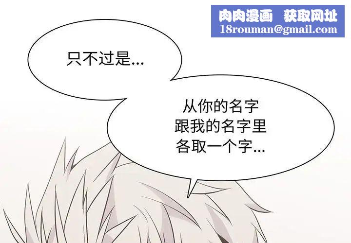 野性之城第88话